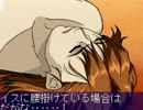 【初見】金田一少年の事件簿3　～青龍伝説殺人事件～【実況】part.20