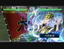 元最終兵器使いが天下に挑む【六品上位】 Part11