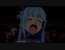 【このすば】 個人的に好きなアクア様のシーンまとめ(2期1～5話)