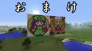 Minecraft（PS4)　めーふら劇場season２　part16