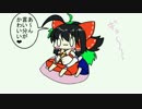 【東方手書きショート】ブチギレ!！れいむちゃん☆316