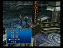 今更ＦＦ１２を初プレイ　part90