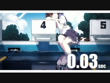 １秒間の物語 - アニメmix MAD/AMV