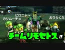 【完全初見】目指せ全モンスター討伐！くろーするMHX実況！　４２狩り目