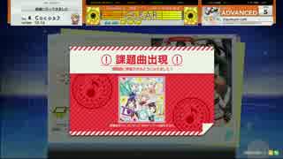 【CHUNITHM AIR PLUS】 あぁ^～心がぴょんぴょんするんじゃぁ^～+α