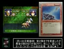 モンスターコレクション仮面の魔導士再走ＲＴＡ2時間53分37秒　part6