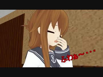 【艦これ】　暁型四姉妹の日常　一〇六　【MMD紙芝居】
