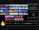 ポップンランダム布教 part0.pm24