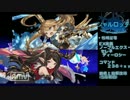 【MUGENキャラ作成】シャルロッテ・フェニヤであります！【グラブル】