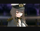 【艦これ】　ヤン提督と三笠で　magnet 【銀河英雄伝説】