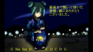 【初音ミク】線香花火【オリジナル】