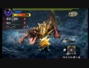 【MHX】獰猛化ティガレックスに喧嘩を売る平和主義者達【実況】
