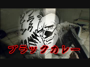 寝る前手前にバイオハザード７を実況　第7夜