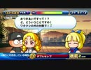 【パワプロアプリ/サクスペ】百屋縁イベント集（後編）