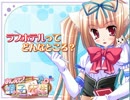 【実況】24歳童貞と一緒に性教育を勉強しよう　Part.4前編