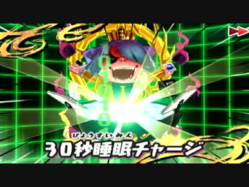 実況 最終章 妖怪ウォッチ3スキヤキ Part6 ニコニコ動画