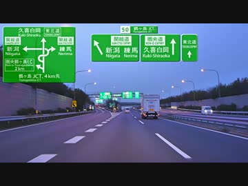 圏央道西側半分 外回り(2/2) 入間-鶴ヶ島-久喜白岡-境古河