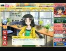 グレムリン御門8max恋愛ファイナルを作る動画　#リンドリ　#椎名へきる