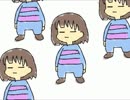 手描きundertale／ｄｏ ｄｏ ｐｉ ｄｏ
