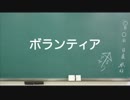 日めくり動画＃２５