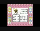 がもうレオンさんの ポケットモンスター＾Ｒ＾ その109【実況プレイ】
