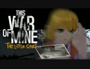 This_War_of_レ○プ!殺人スカベンジャーと化したＡＫＮＭ３１＋３２.mpDanganGet