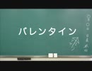 日めくり動画＃２６