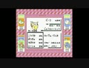 がもうレオンさんの ポケットモンスター＾Ｒ＾ その110【実況プレイ】
