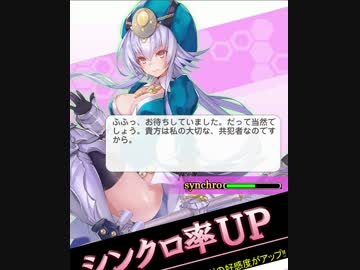 アンジュ・ヴィエルジュ ロゼ・マトリクス ボイス集