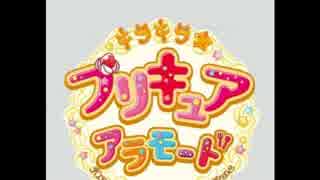 愛と青春のなんこつ揚げ　～希望を装飾(デコ)～