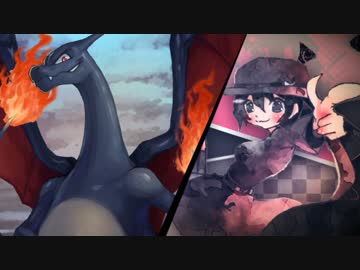 【オリジナル曲】Z-BLACK【漆黒のリザードンが三界を制す】