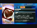 FGO バレンタインイベント 両儀式ｓ 全リアクション＆チョコテキスト
