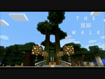 【マルチ実況】THE貧脚WALK.Part43【Minecraft】