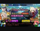 ジョジョ高校生が１万とちょっとＶＤガチャ回す動画（ゆっくり）