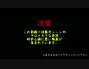 【結月ゆかり実況】 先の見えないバイオハザード Part1