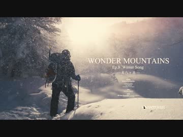 水道管じゃないの背負って冬の北八ヶ岳登ってみた。