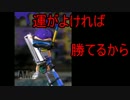 カンストできた俺がガチマッチの世界を行く　part36(3kスコープ)