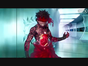 【FGO】アンリマユ バレンタインイベント【Fate/Grand Order】