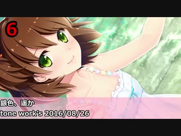 【Getchu.com】美少女ゲーム大賞2016【総合部門】