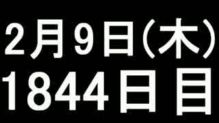 【１日１実績】アサクリ:統一　その2【Xbox360／XboxOne】