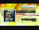 【楽しくRev.】追求【MAS譜面その１０８】