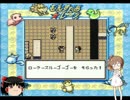 【さとうささら実況】もんすたあ★レースpart04