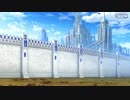 【Fate/Grand Order】 メインストーリー 第六特異点 第4節 Part.02