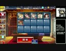 【ゆっくり】アイギス姉妹には頼らない-決勝戦【千年戦争アイギス】