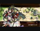 城プロ:RE Lv.５６ 井伊谷城を試す ～陸奥（陸前）～ 難しい