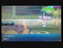 【ポケモンSM】粗製のシングルレート78【カバルドン&カミツルギ】