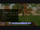 【7DTD】♯1　ゾンビから生き残れるか！【Ver1.09】