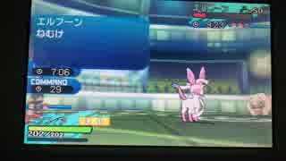 ブイパでGO！＜フリー戦デビュー＞