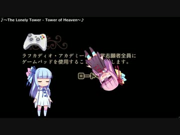 【福岡弁】スタイリッシュ茜ちゃんのThey Bleed Pixels #Part07【琴葉姉妹実況】