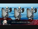 【艦これRPG】南西海域サメワニ沖敵艦隊、見ゆ！第三話【実卓リプレイ】